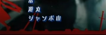jumbo_Mt's profile banner image