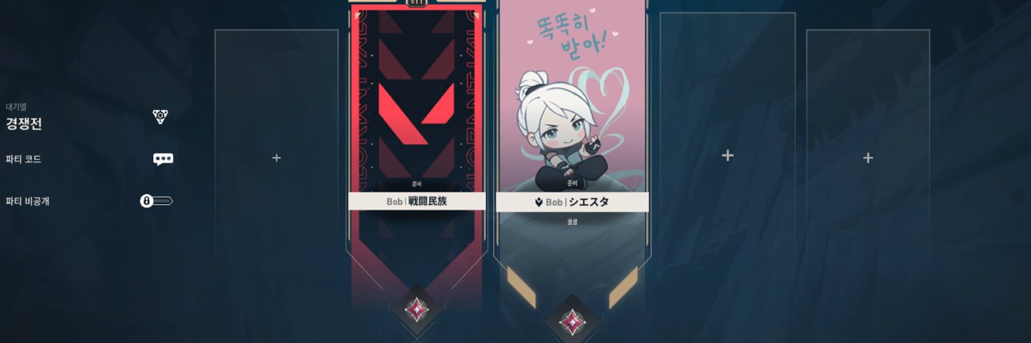 eita banner