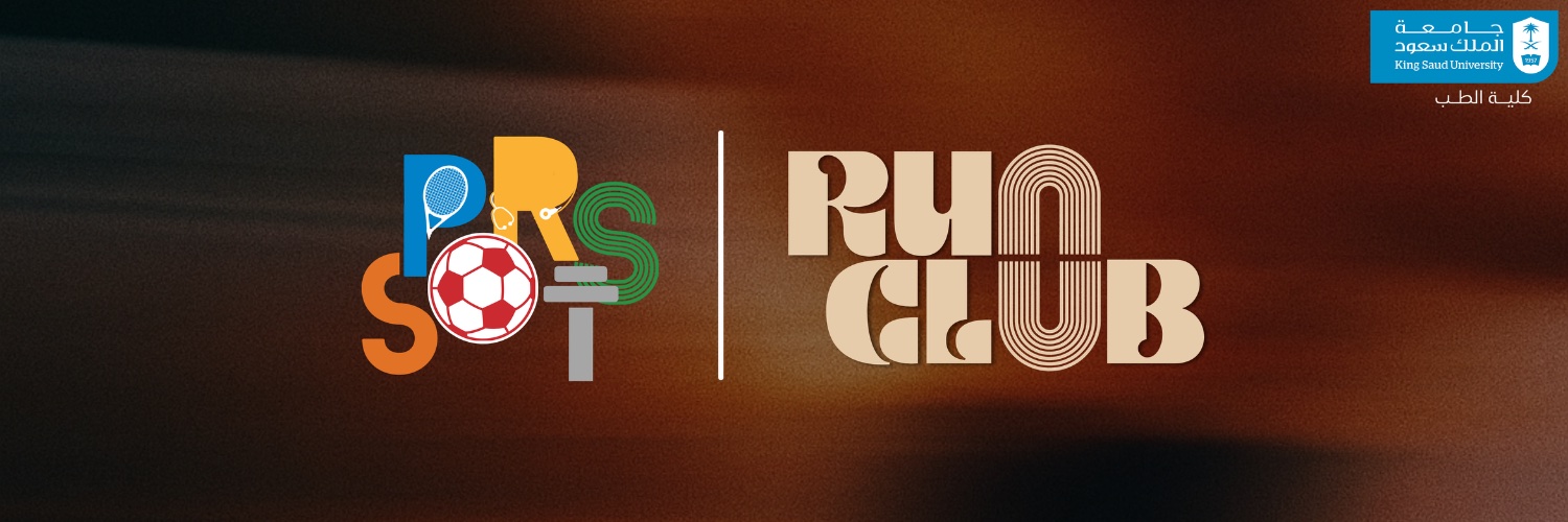 النادي الرياضي banner