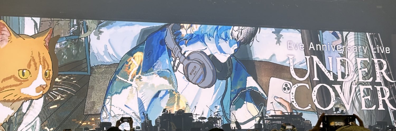 Uk8ib's profile banner image