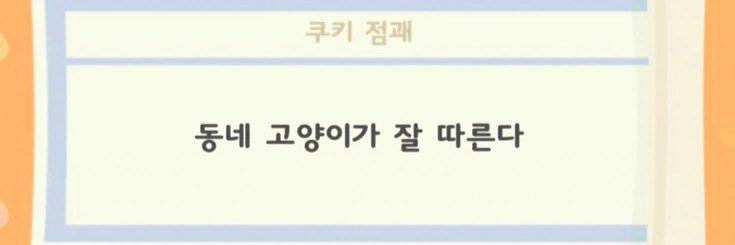 tteong_9's profile banner image