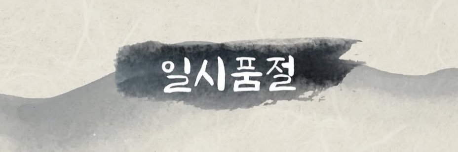 jwu831's profile banner image