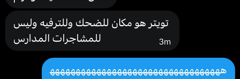 شبه النيقرو banner