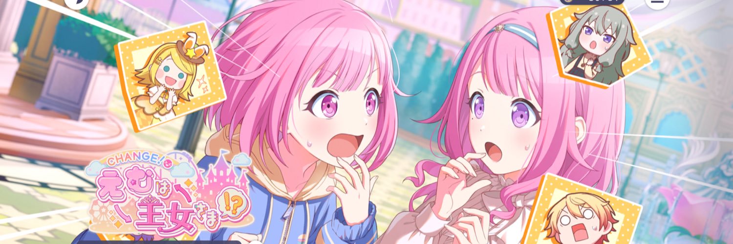 漆黒の闇に集いし陰の王者ココ banner