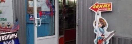 Terminus Krupki banner