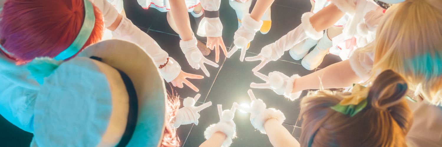 しばしおまちを banner