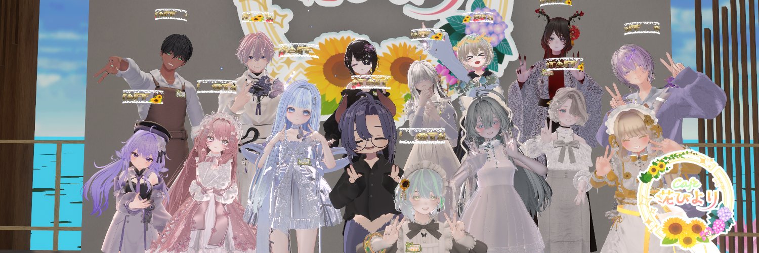 ぼち。 banner