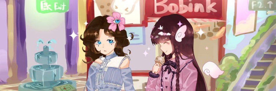 Reverie 🦋🎵 banner