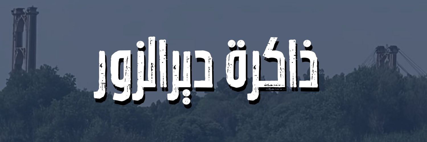DZ_Memory's profile banner image