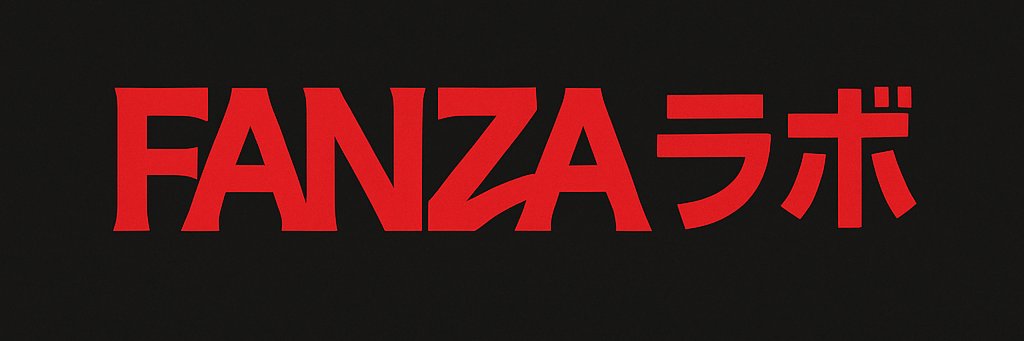FANZAlaboratory's profile banner image