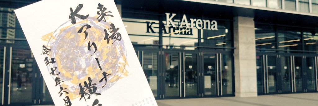 まこ。 banner
