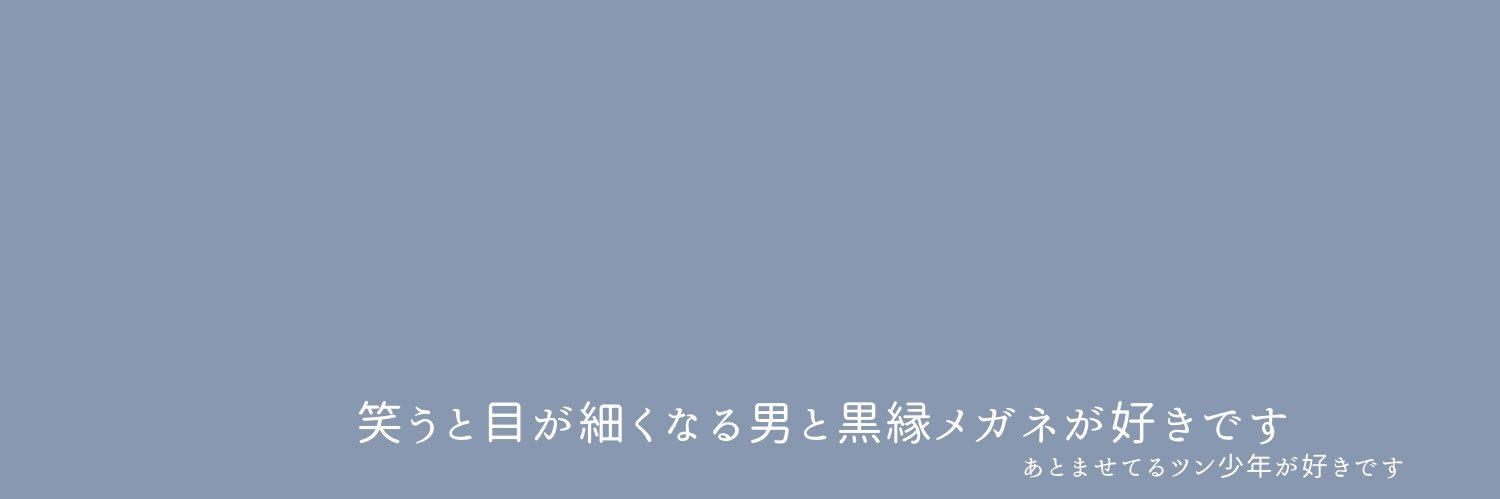 しあ banner