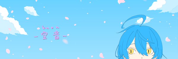 kuon___r Profile Banner