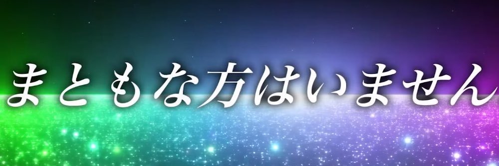 riz_chan_da4's profile banner image