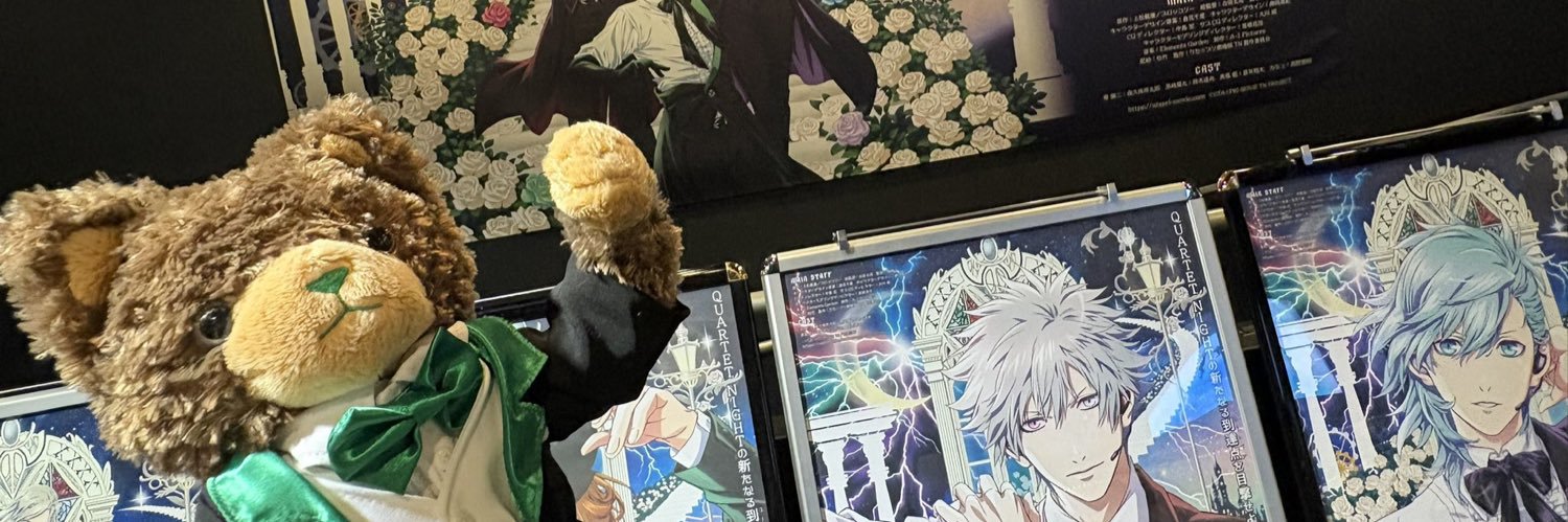 まお 💚6/20 カルライ banner