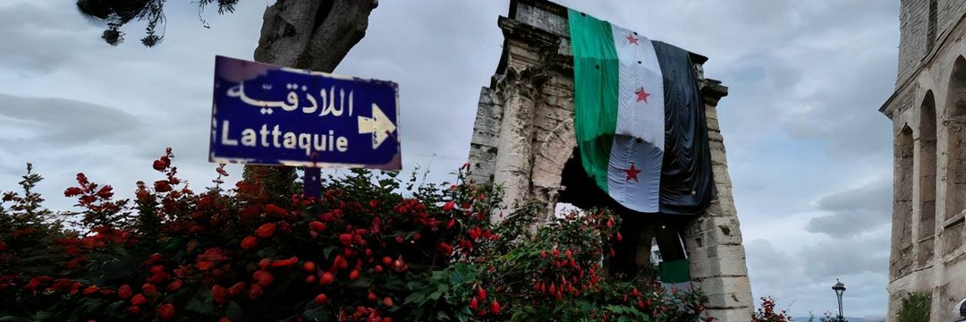 Latakia_Archive's profile banner image