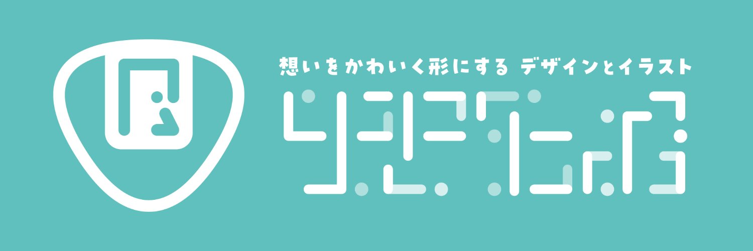りぎにお🍙@お仕事募集中 banner