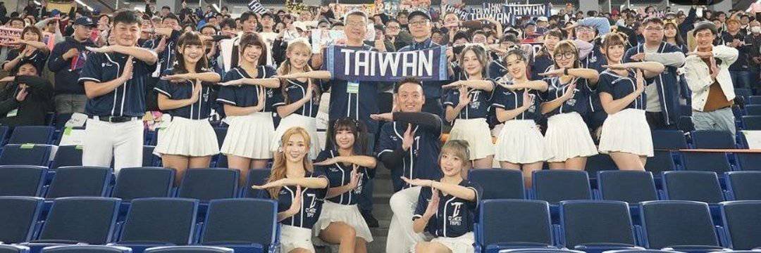 你好我好敵國倒 banner