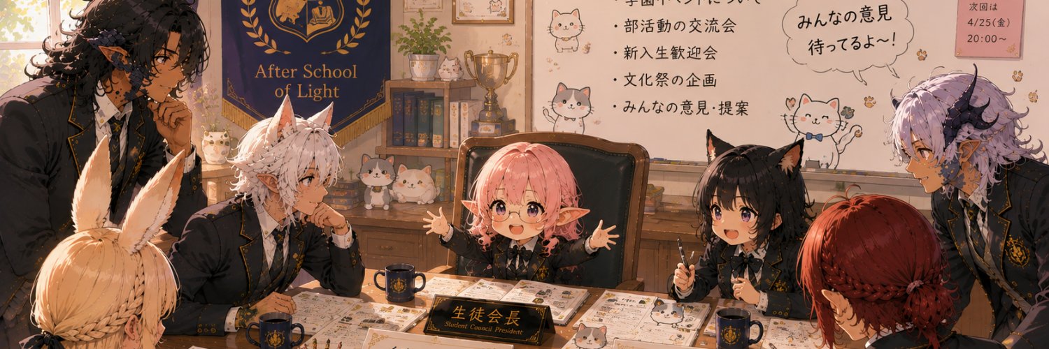 ouka_yuzukaFF14's profile banner image