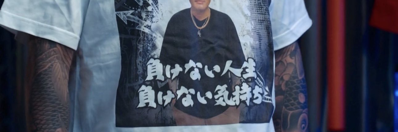 み banner