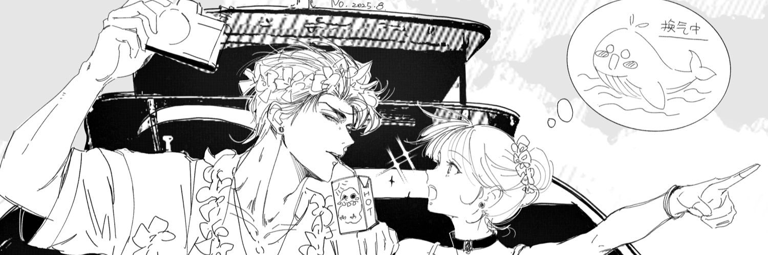 No638290 banner