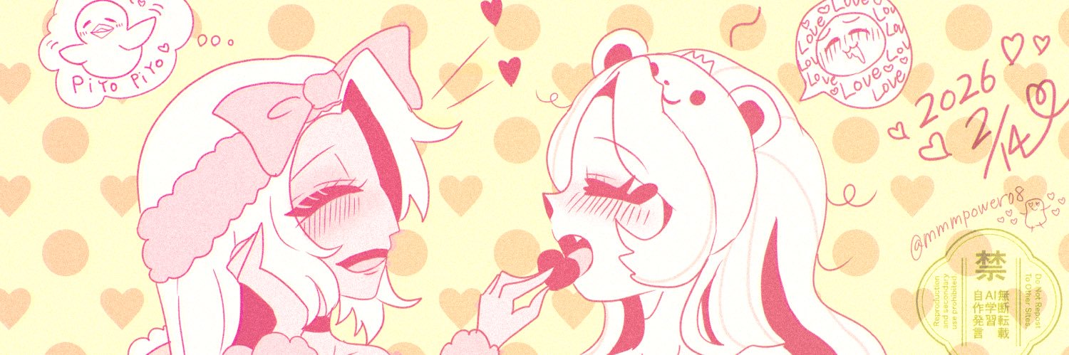 ﾏｼｭﾏﾛぱうだ- banner