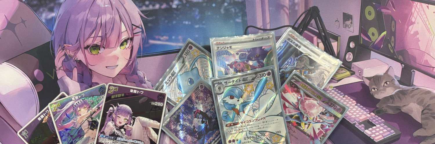 ミルキーウェイ👾🏮EXPO Day3参戦！！ banner