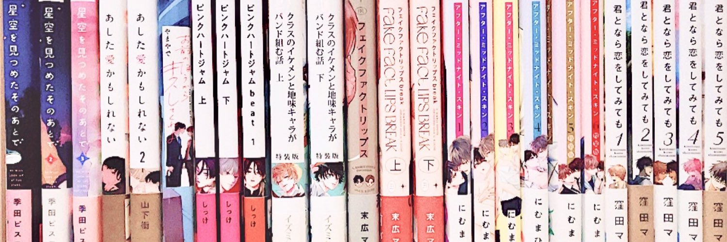 tsugumi_BL's profile banner image