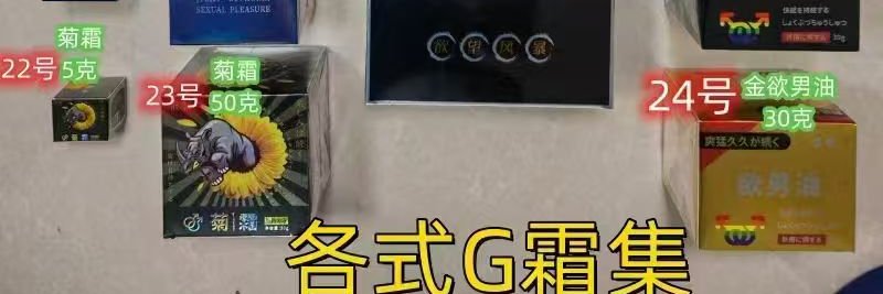 爽哥（专职接多推） banner