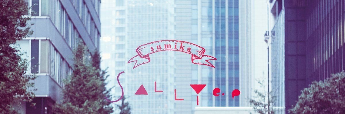 しろ banner
