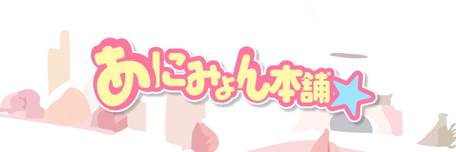 animyonhonpo's profile banner image