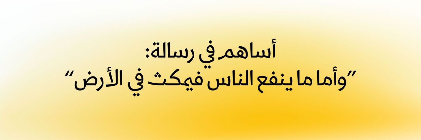 Suhail_Sameeer's profile banner image