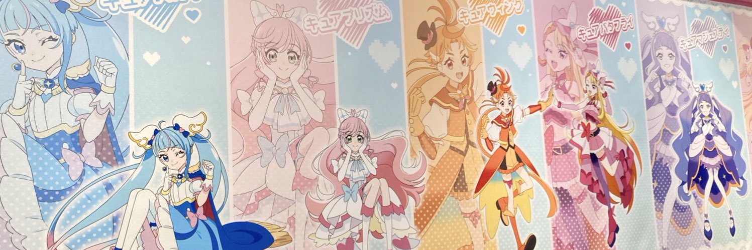 ゆか banner
