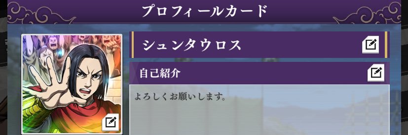 shuntourus's profile banner image
