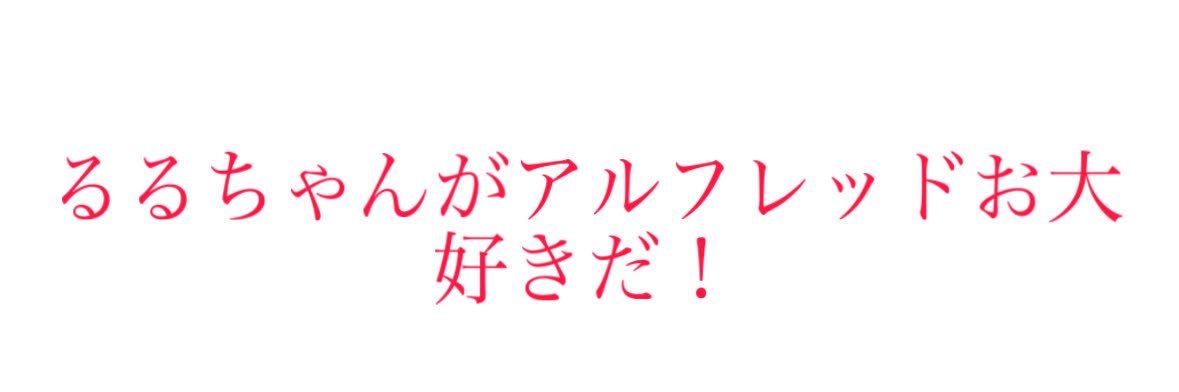 rurufied's profile banner image