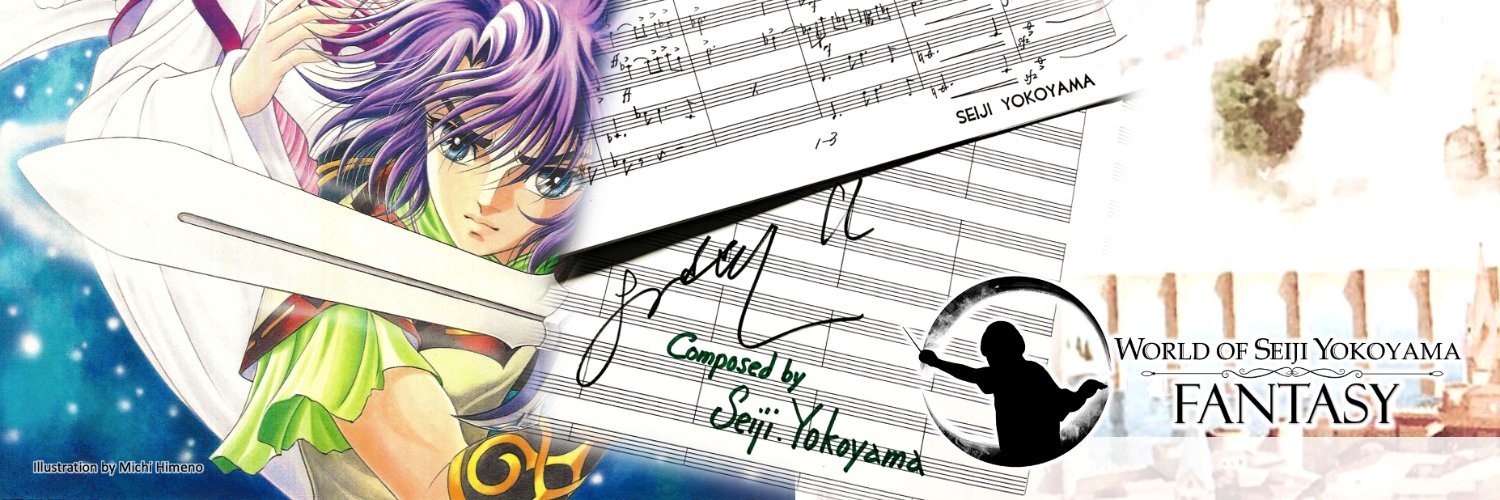 InoryMusic's profile banner image