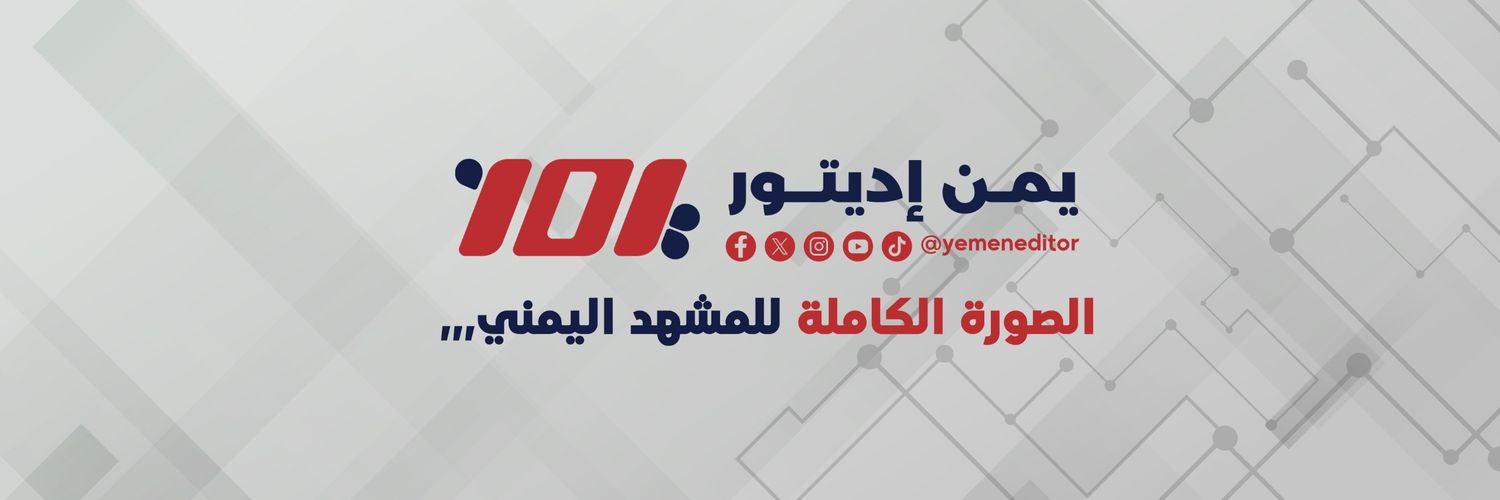 YemenEditor's profile banner image