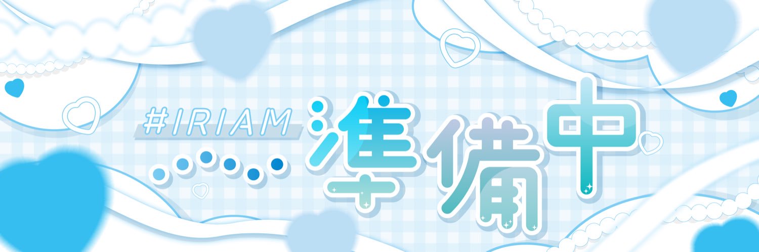 透瀬よる🪼‎🩵💤 banner