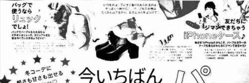 ꔫ 𝗺ah ׁ 𓈀 banner