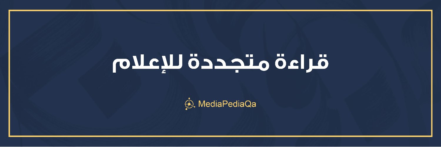 MediapediaQa's profile banner image