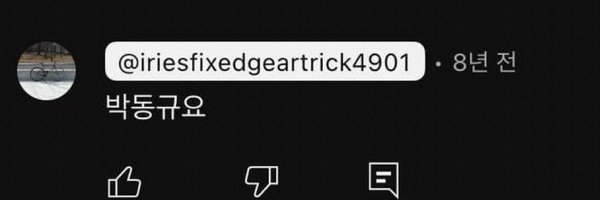 rolapv Profile Banner