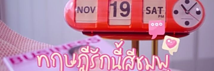 MariaJanetMR's profile banner image