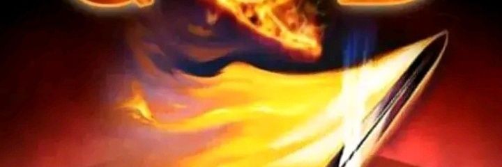 deerhunter2025108.0 banner