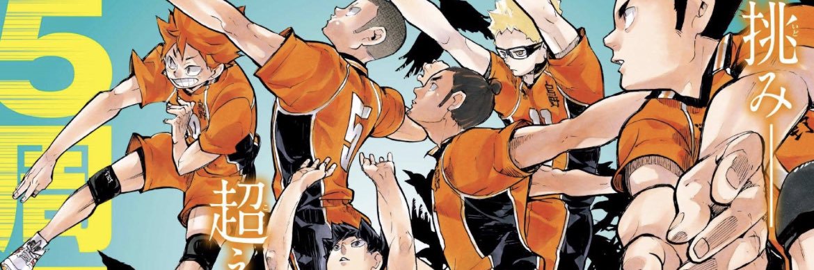 Daily Haikyuu Covers! banner
