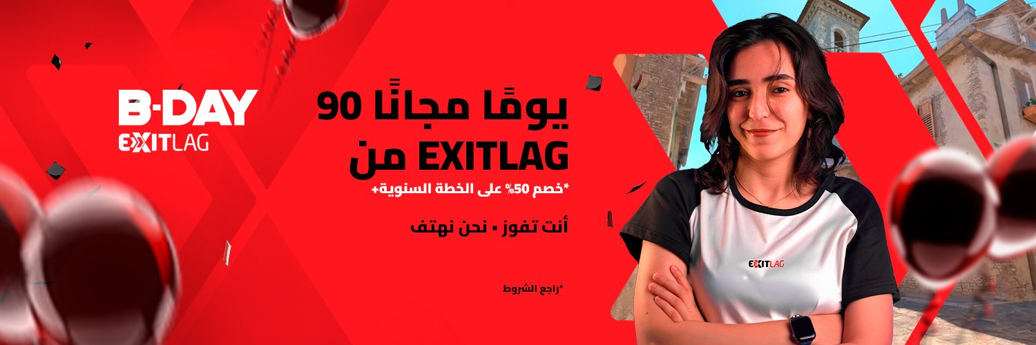 ExitLag MENA banner