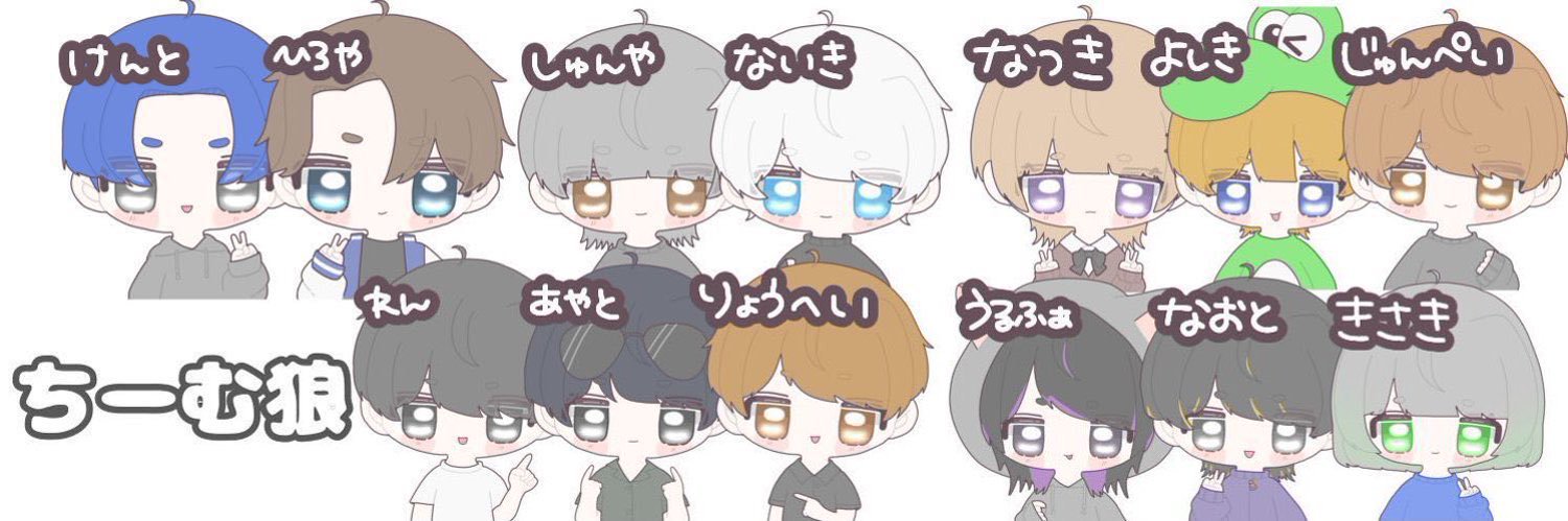 ないき banner