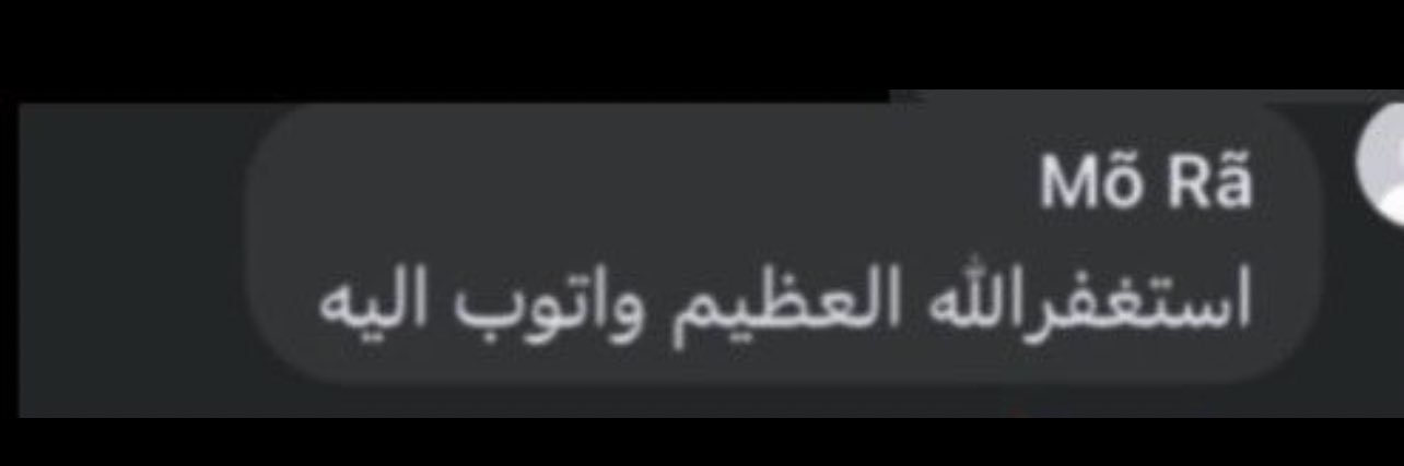 صدقة جارية لـMõ Ra رحمها الله banner