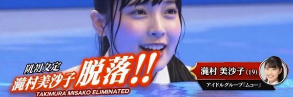 Misako_ai07 Profile Banner