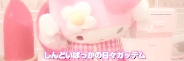 むがい banner