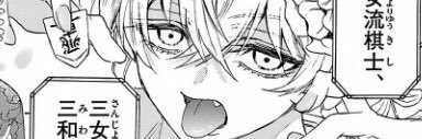 sokutya's profile banner image